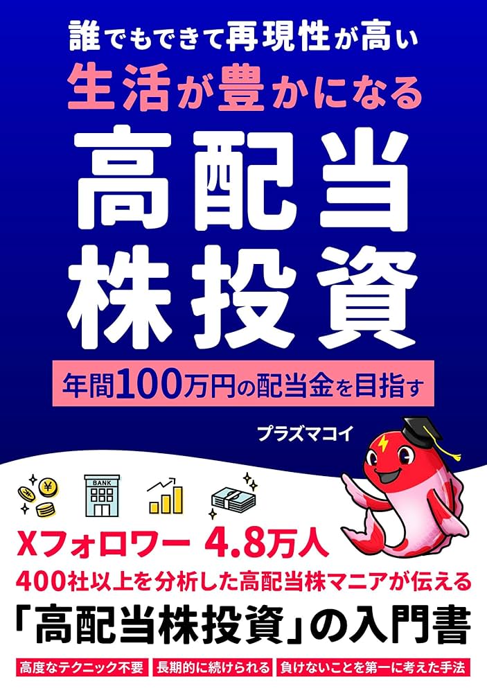 るきやんさん専用）D・B 1オンス銀貨＆年間100万円配当が入る最高の